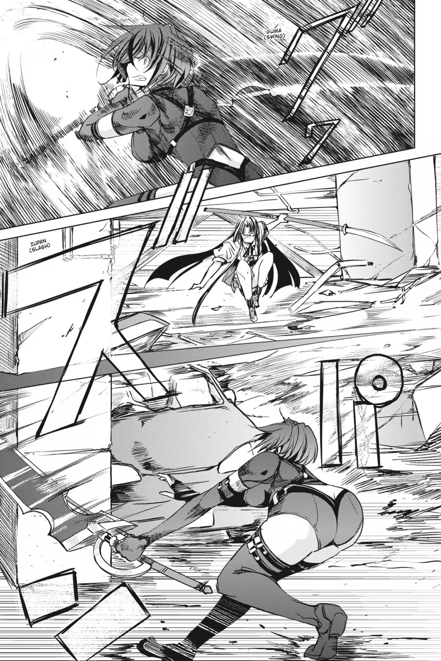 Read High School DxD chapter 0 image 76 on Lezhin