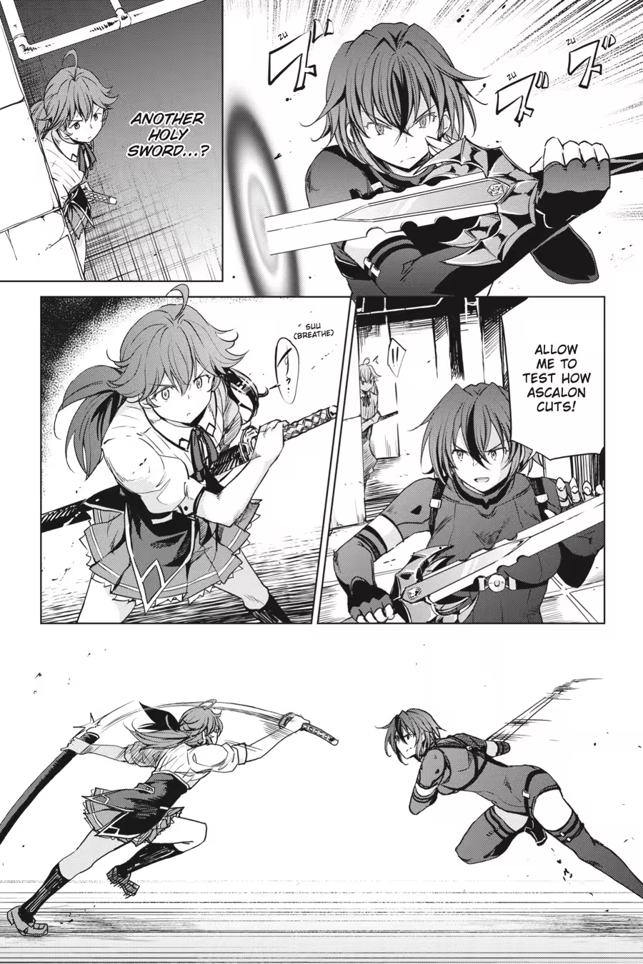 Read High School DxD chapter 0 image 78 on Lezhin