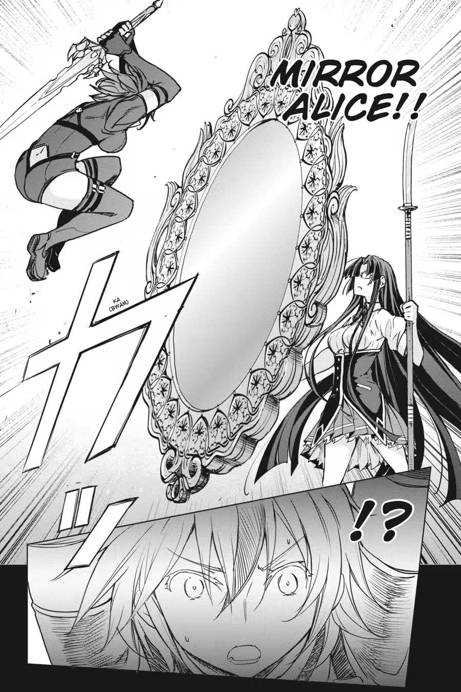 Read High School DxD chapter 0 image 86 on Lezhin