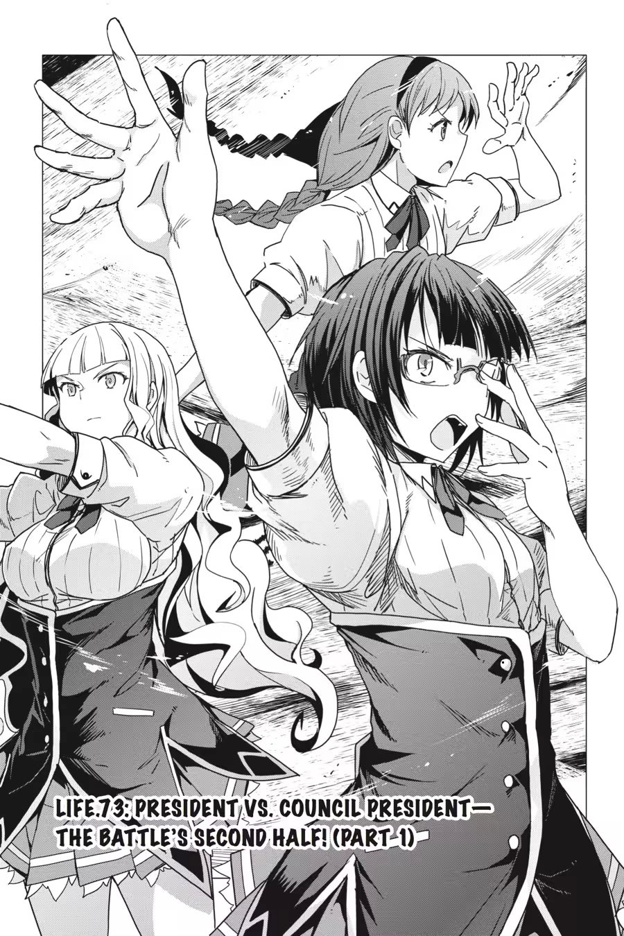 Read High School DxD chapter 0 image 90 on Lezhin