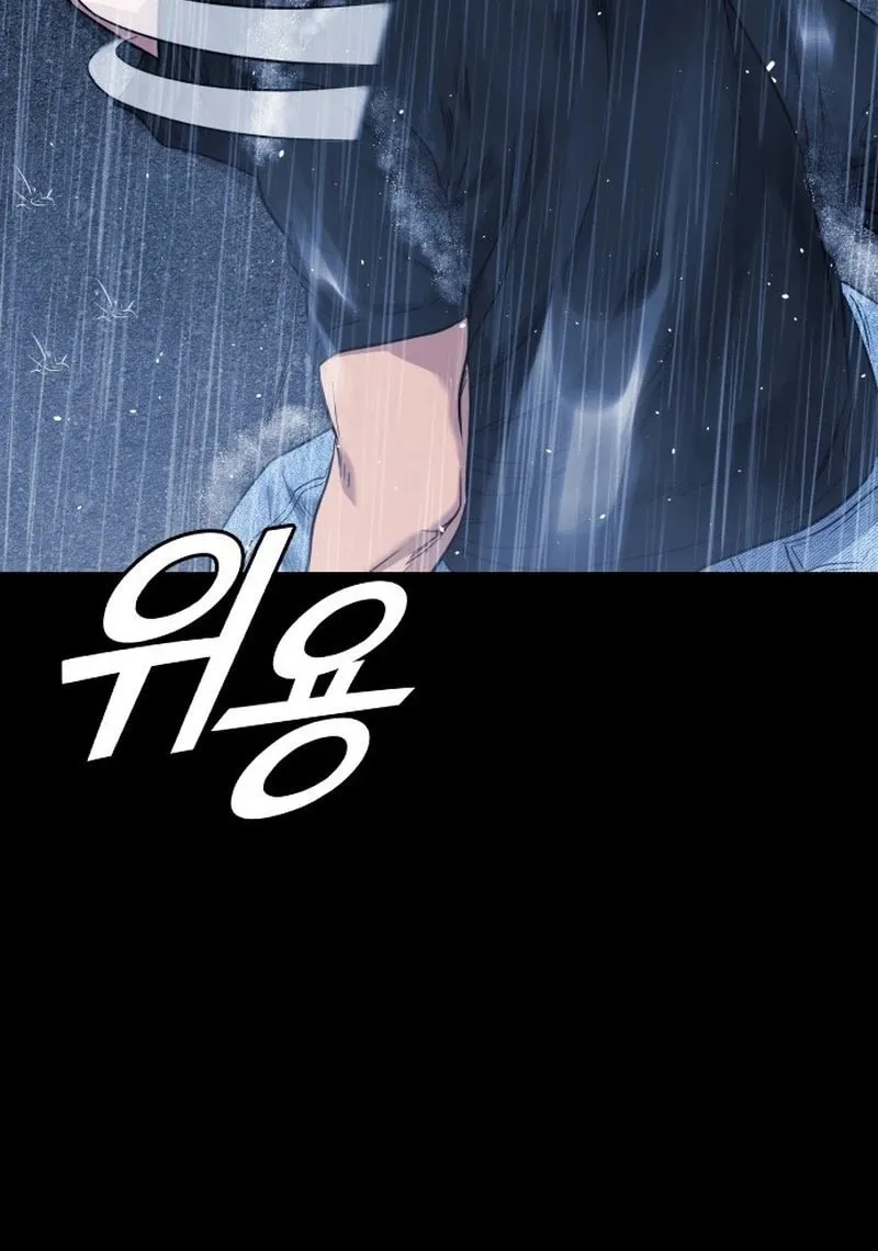 Read High School Gangsters chapter 1 image 53 on Lezhin