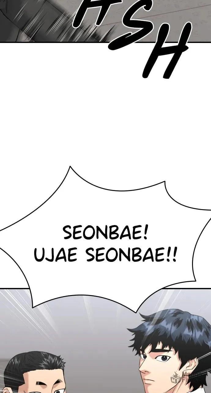 Read High School Gangsters chapter 12 image 110 on Lezhin