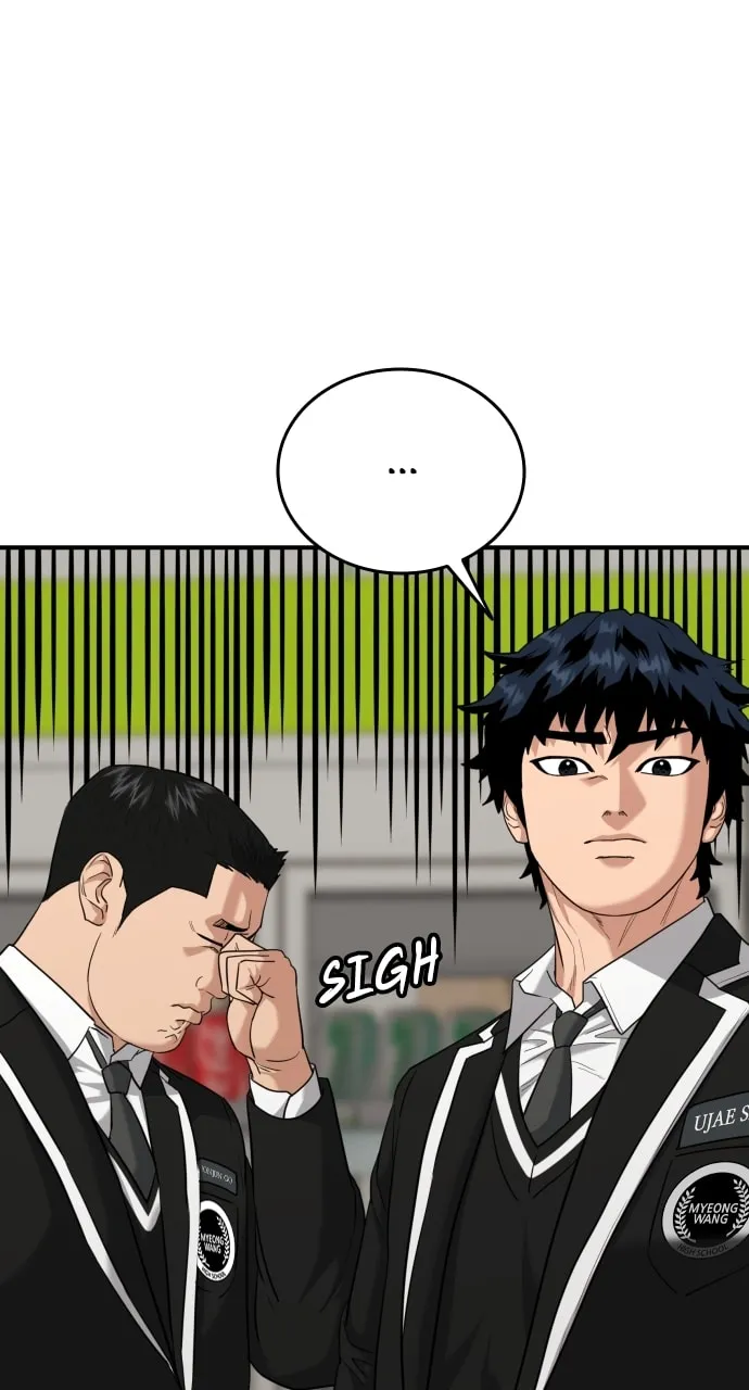 Read High School Gangsters chapter 12 image 12 on Lezhin