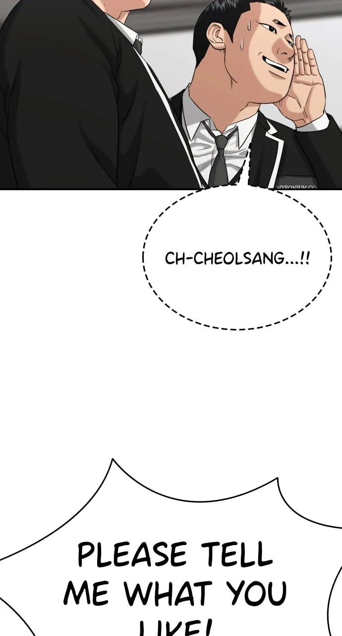 Read High School Gangsters chapter 12 image 22 on Lezhin
