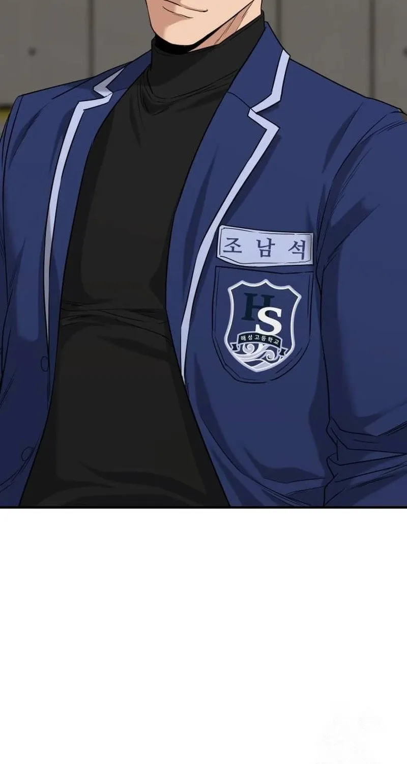Read High School Gangsters chapter 2 image 105 on Lezhin