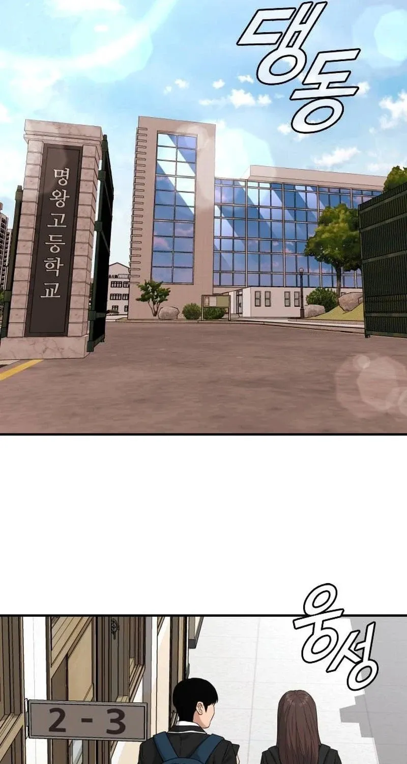 Read High School Gangsters chapter 2 image 45 on Lezhin