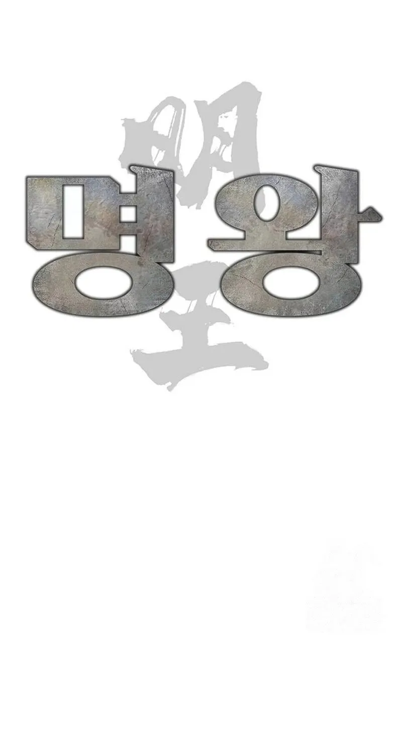 Read High School Gangsters chapter 3 image 52 on Lezhin