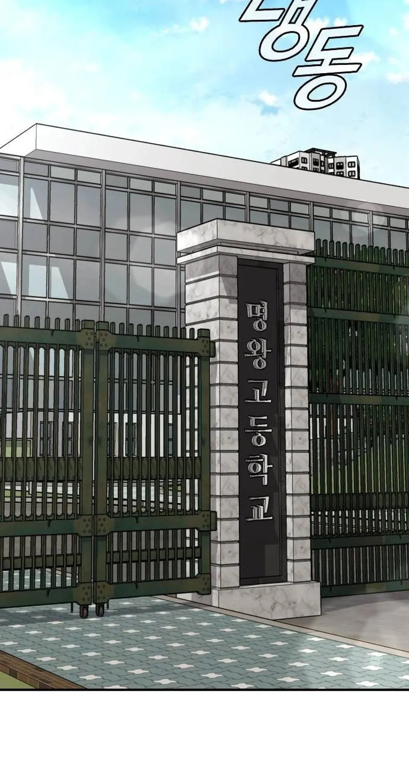 Read High School Gangsters chapter 4 image 101 on Lezhin