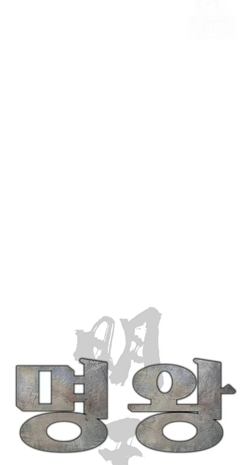 Read High School Gangsters chapter 4 image 99 on Lezhin