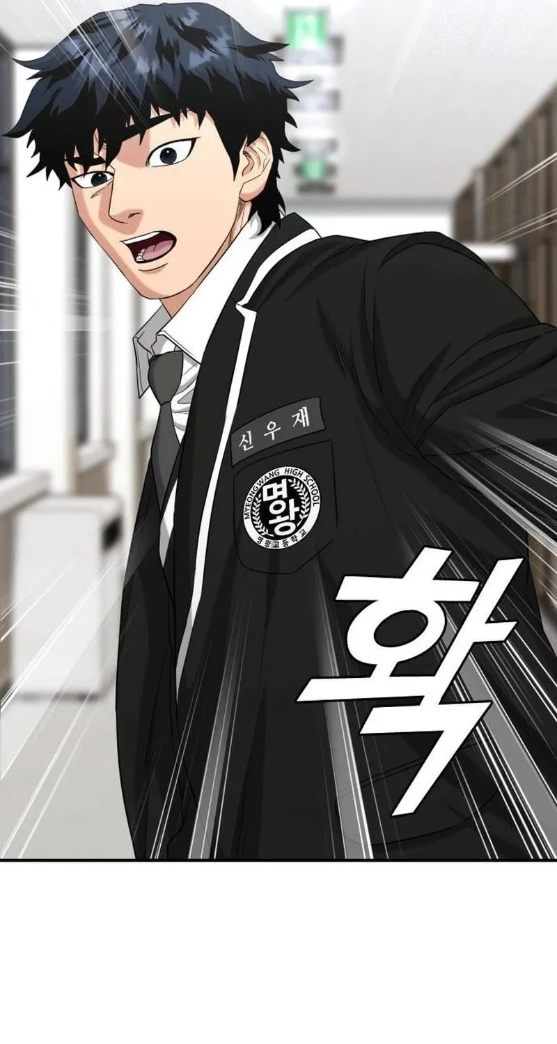 Read High School Gangsters chapter 5 image 22 on Lezhin