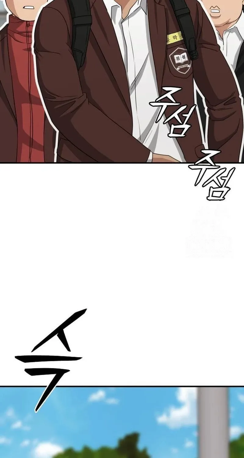 Read High School Gangsters chapter 5 image 33 on Lezhin