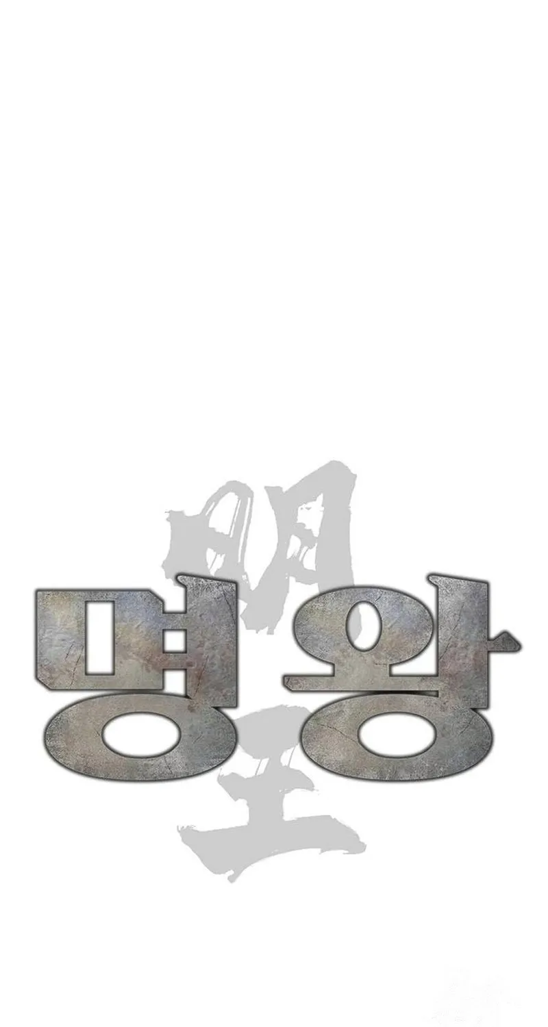 Read High School Gangsters chapter 8 image 104 on Lezhin