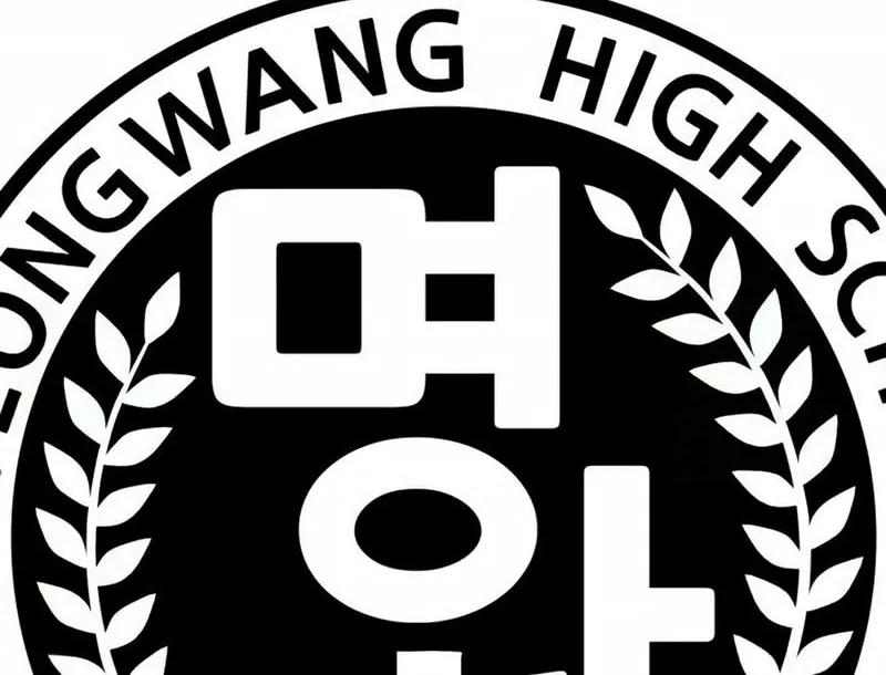 Read High School Gangsters chapter 9 image 110 on Lezhin