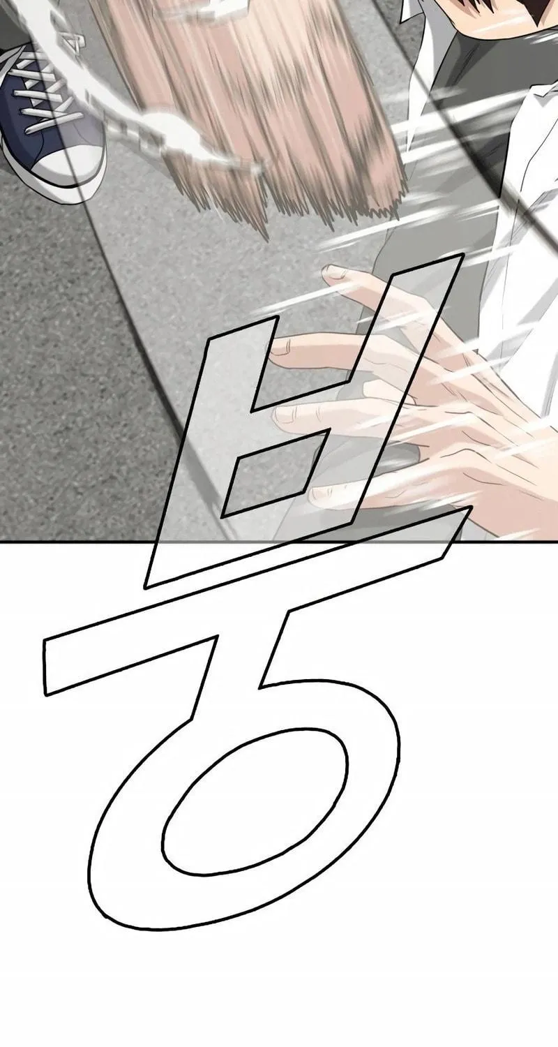 Read High School Gangsters chapter 9 image 69 on Lezhin