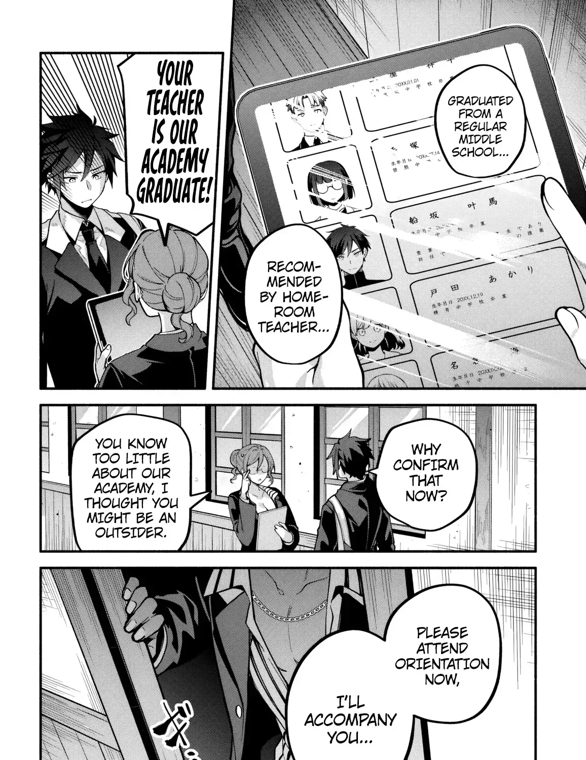 Read High School Hack and Slash chapter 1.1 image 23 on Lezhin