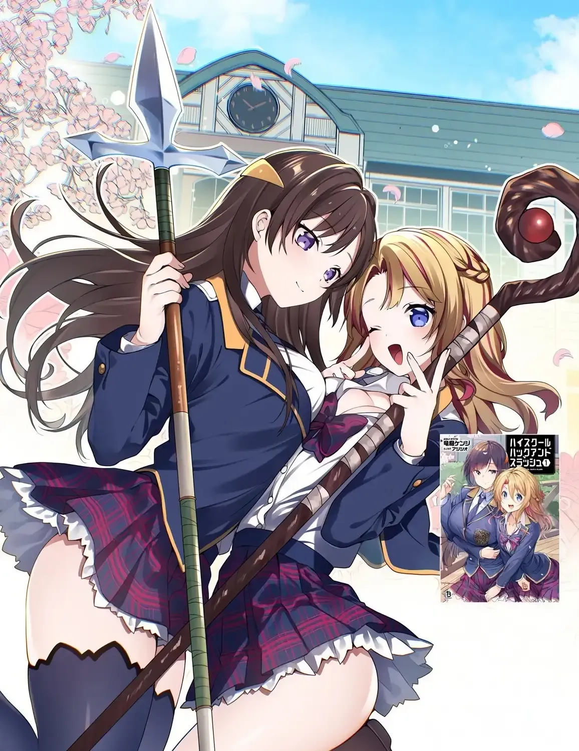 Read High School Hack and Slash chapter 1.1 image 5 on Lezhin