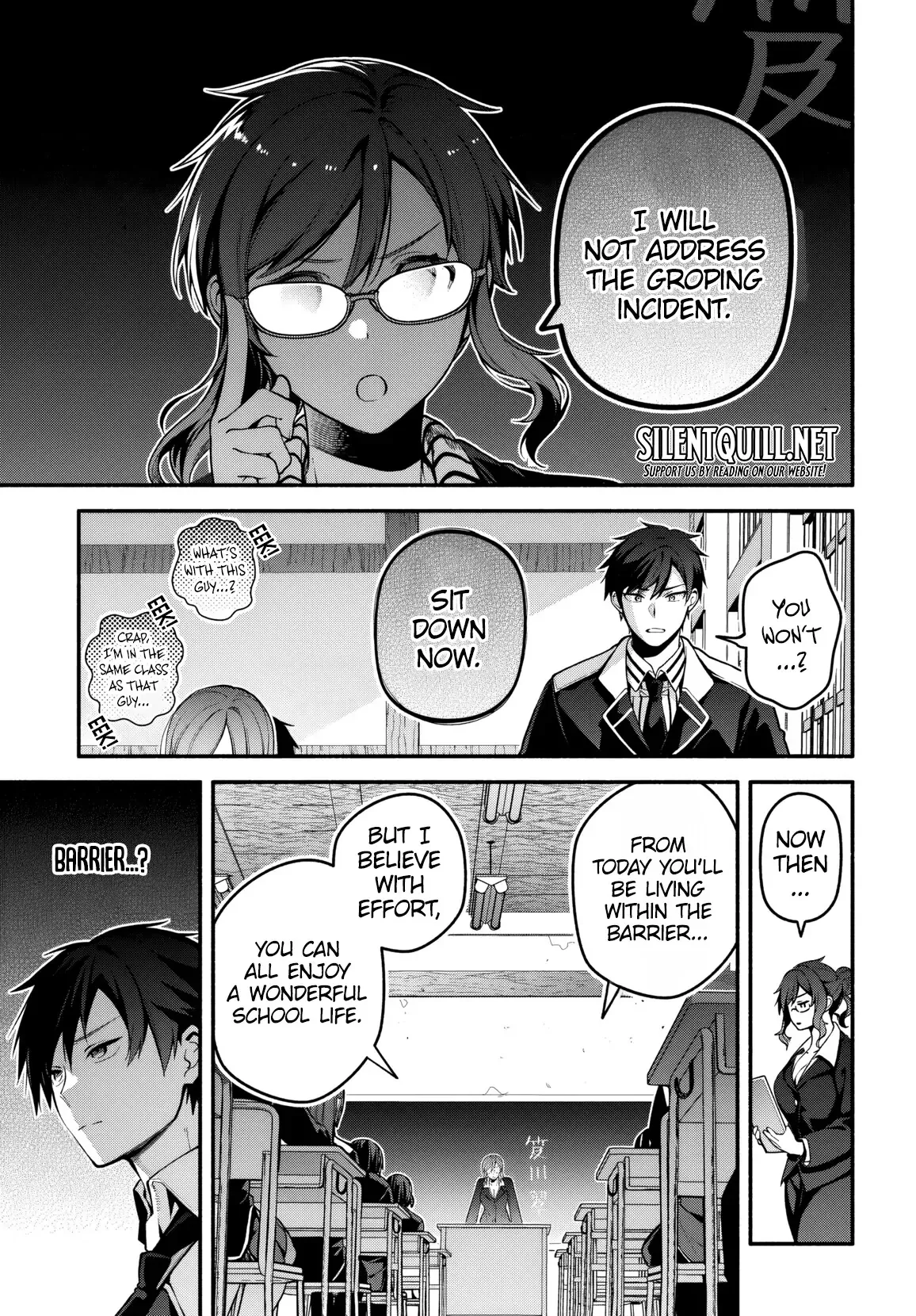 Read High School Hack and Slash chapter 1.2 image 6 on Lezhin