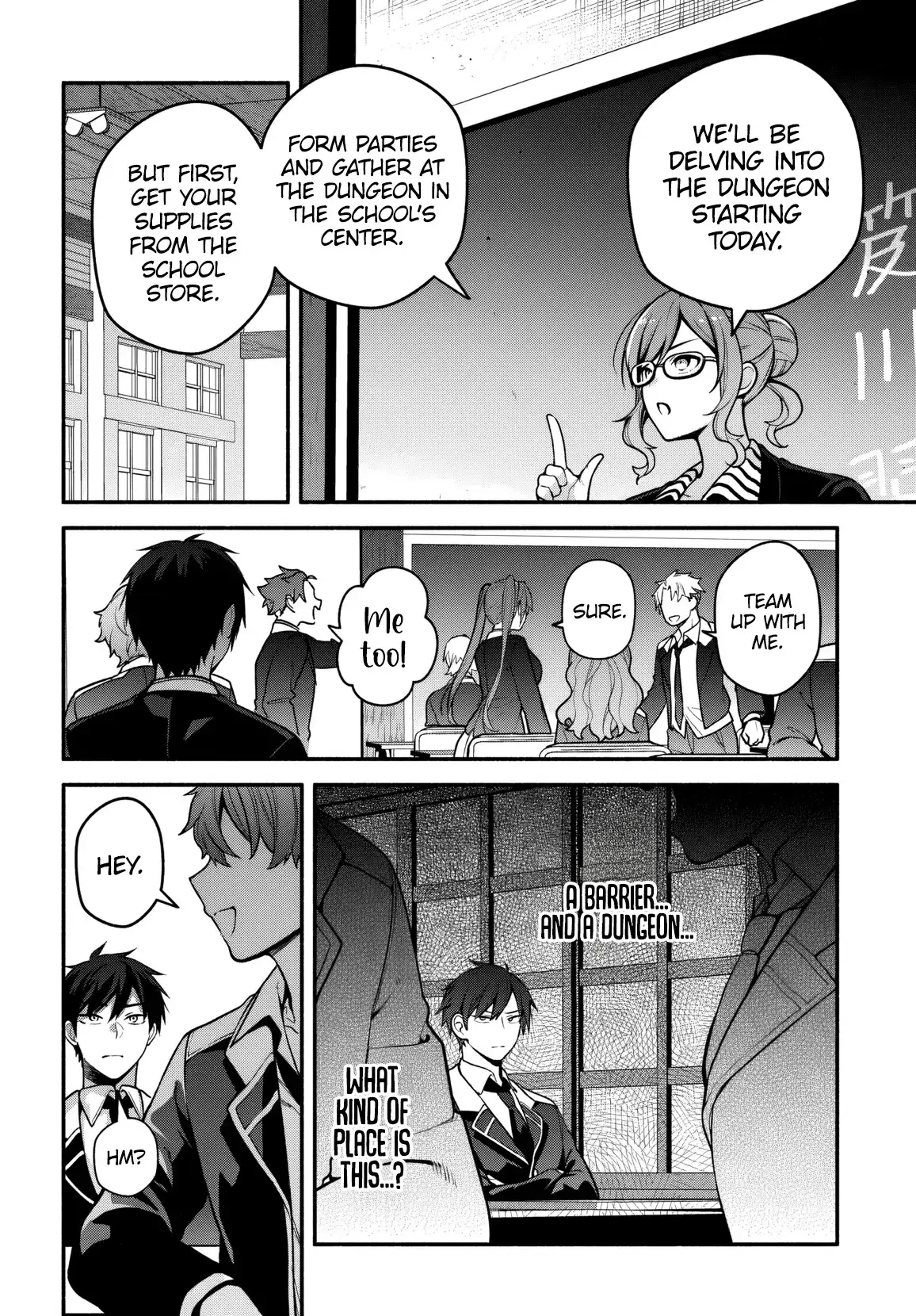Read High School Hack and Slash chapter 1.2 image 7 on Lezhin