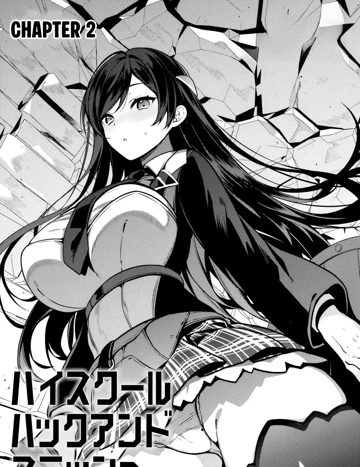 Read High School Hack and Slash chapter 2 image 2 on Lezhin