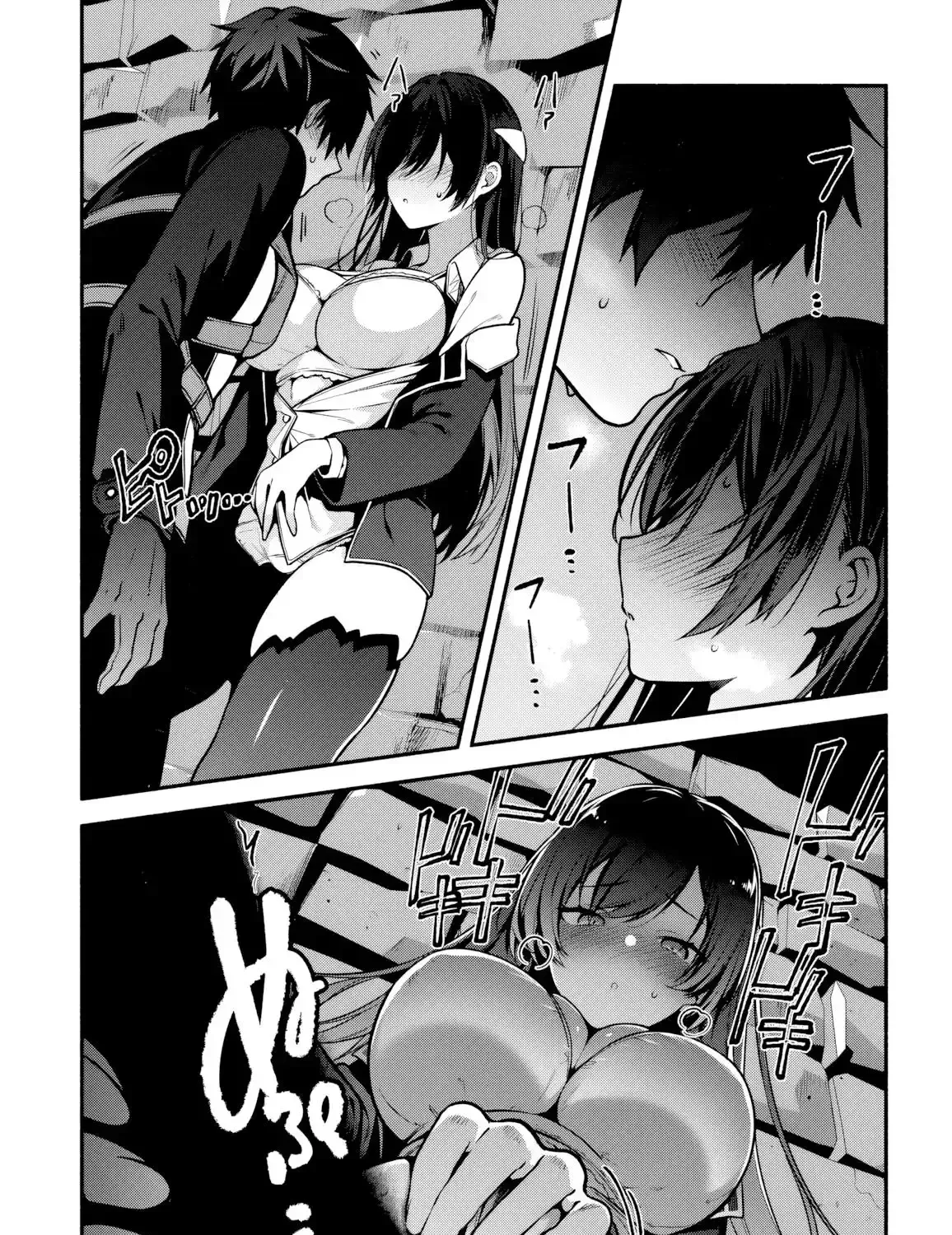 Read High School Hack and Slash chapter 2 image 50 on Lezhin