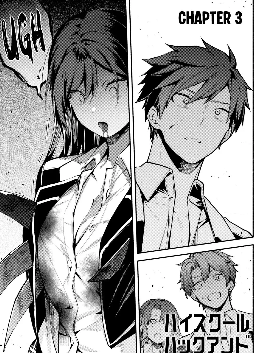 Read High School Hack and Slash chapter 3 image 2 on Lezhin