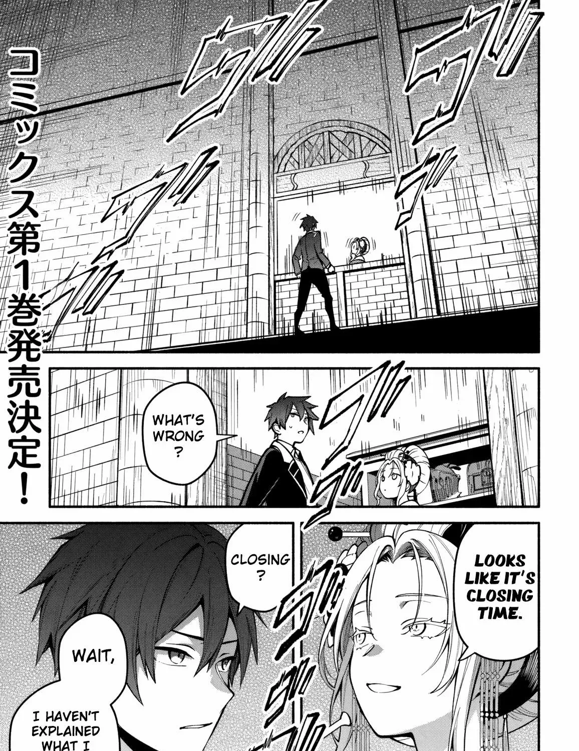 Read High School Hack and Slash chapter 4 image 2 on Lezhin