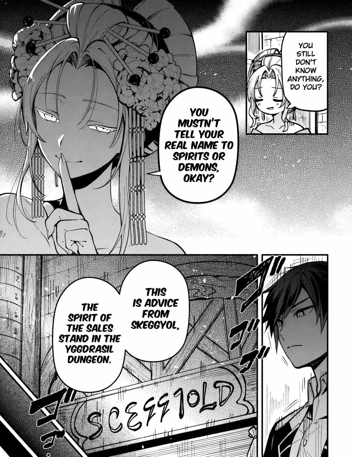 Read High School Hack and Slash chapter 4 image 6 on Lezhin