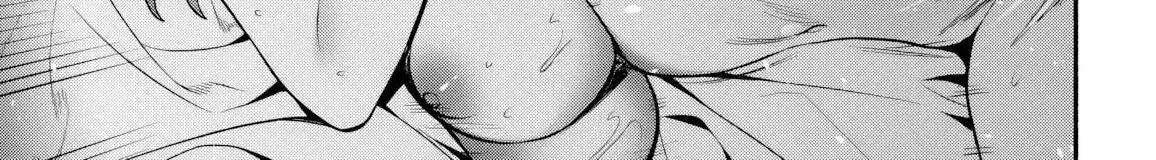Read High School Hack and Slash chapter 5 image 41 on Lezhin