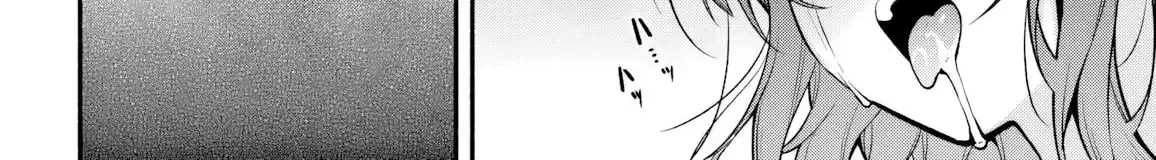 Read High School Hack and Slash chapter 5 image 43 on Lezhin