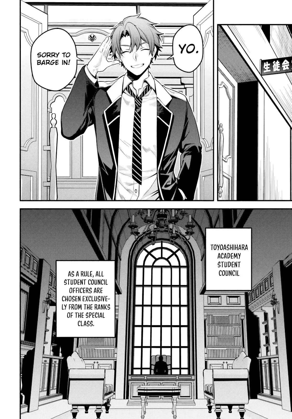 Read High School Hack and Slash chapter 6.1 image 4 on Lezhin