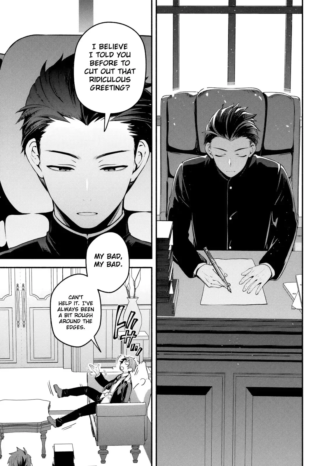 Read High School Hack and Slash chapter 6.1 image 5 on Lezhin