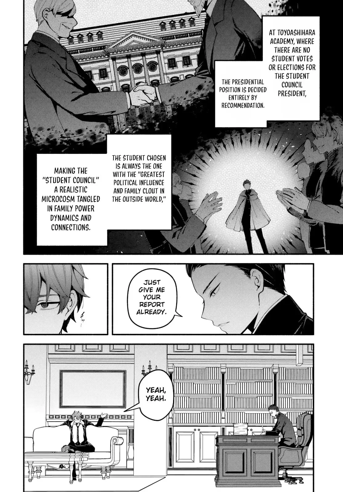 Read High School Hack and Slash chapter 6.1 image 6 on Lezhin