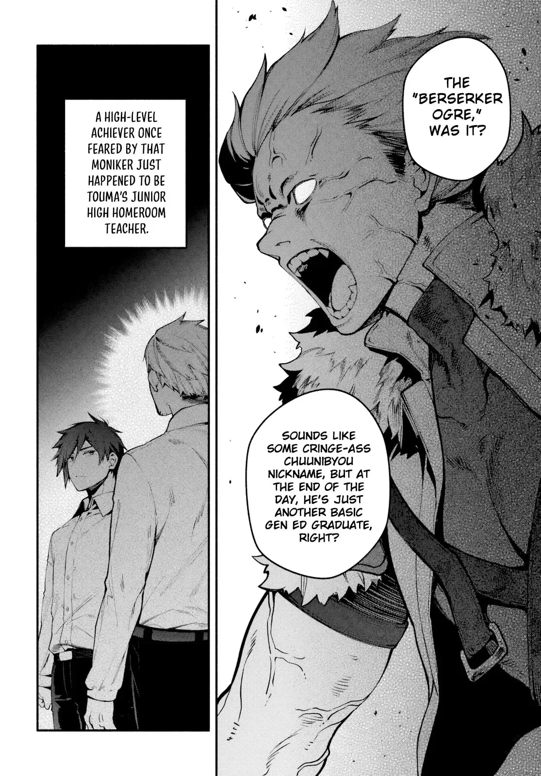 Read High School Hack and Slash chapter 6.1 image 8 on Lezhin