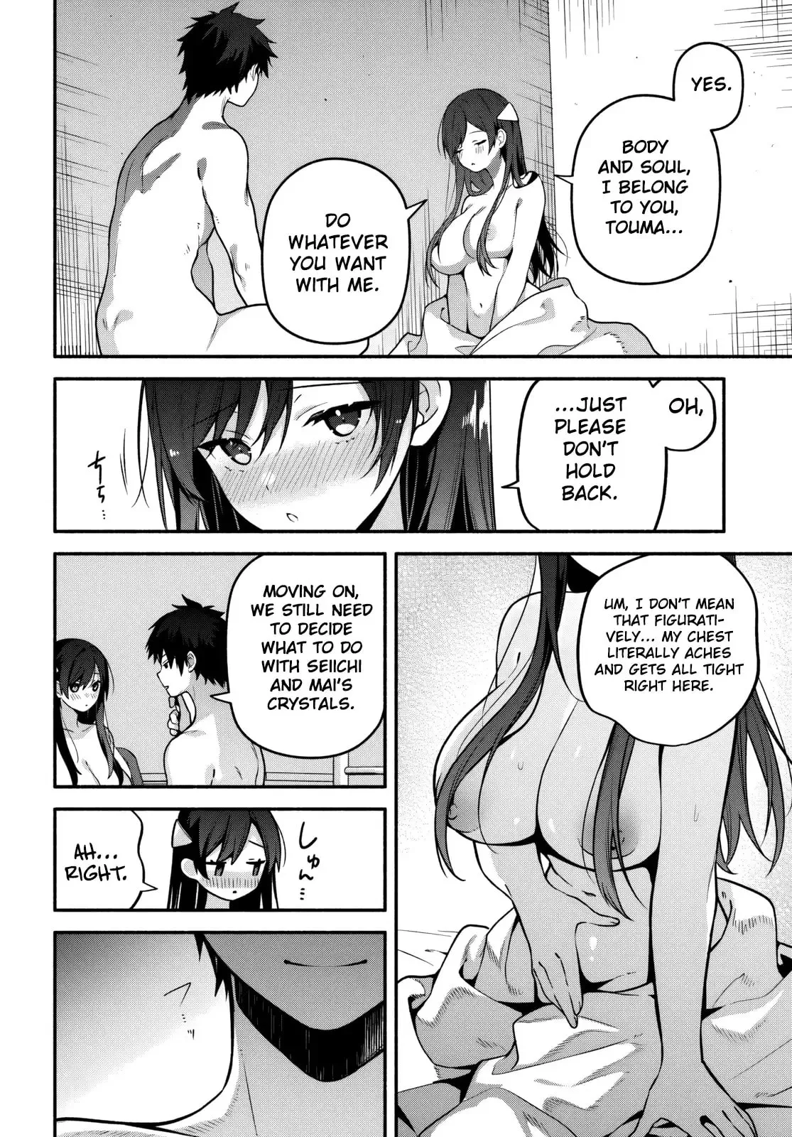 Read High School Hack and Slash chapter 6.2 image 5 on Lezhin
