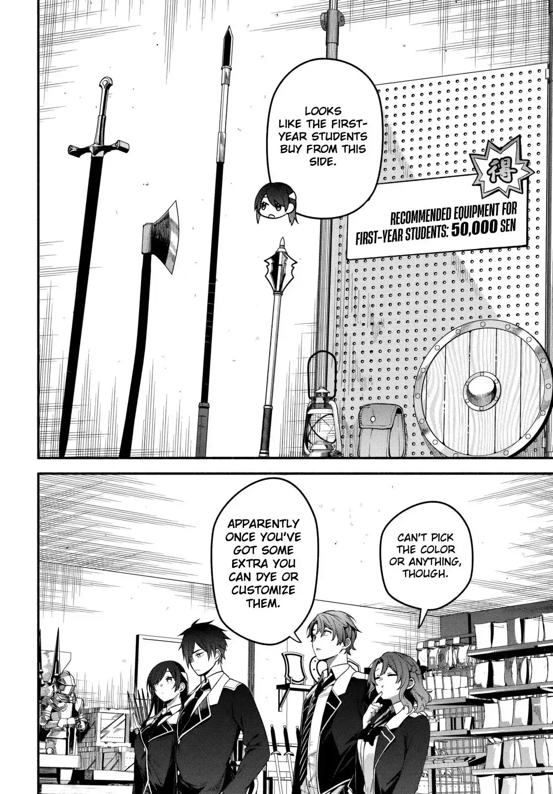 Read High School Hack and Slash chapter 7.1 image 10 on Lezhin