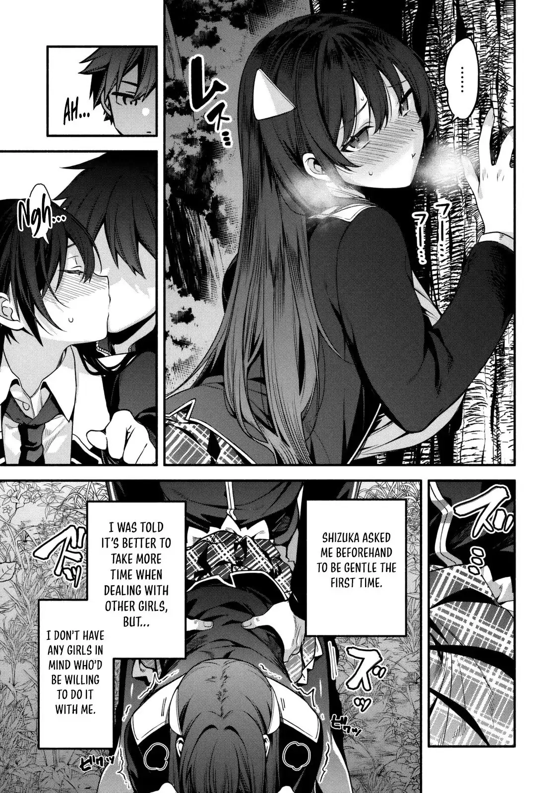 Read High School Hack and Slash chapter 7.1 image 3 on Lezhin