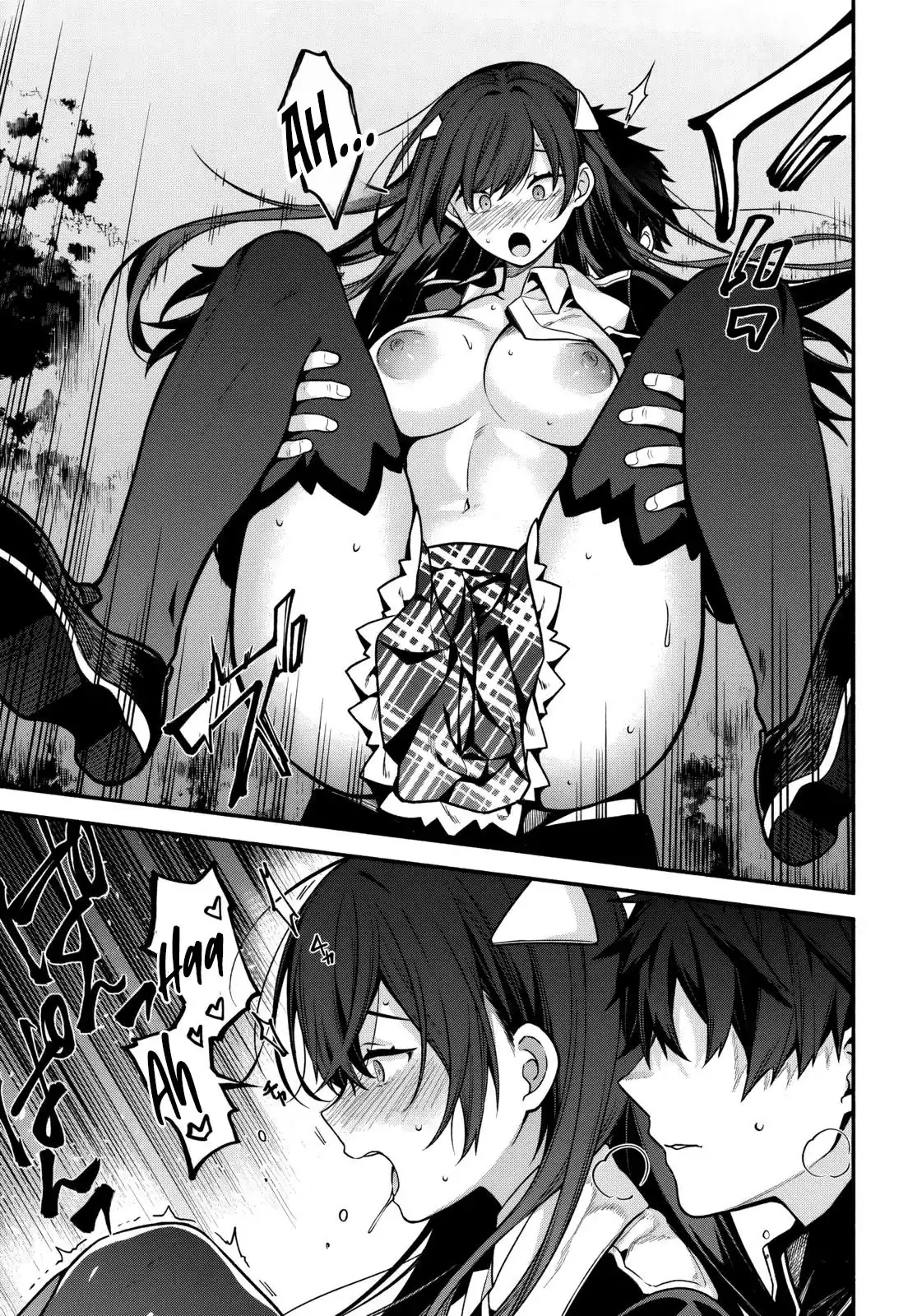 Read High School Hack and Slash chapter 7.1 image 5 on Lezhin