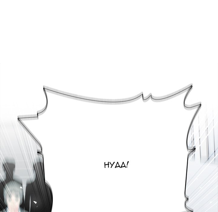 Read High School Legend Boost chapter 12 image 46 on Lezhin
