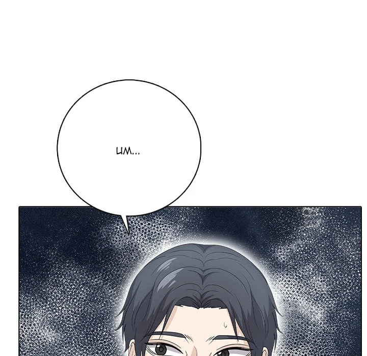 Read High School Legend Boost chapter 2 image 136 on Lezhin
