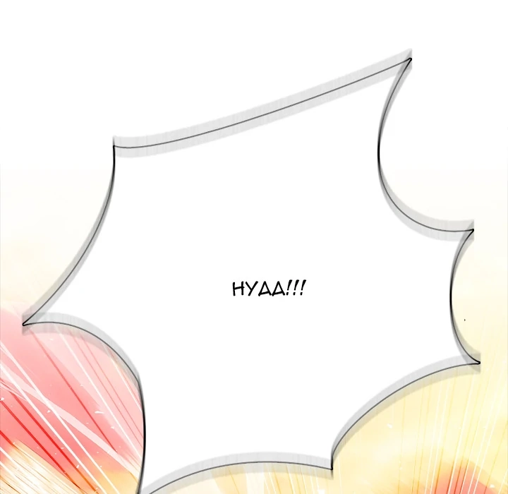 Read High School Legend Boost chapter 20 image 149 on Lezhin