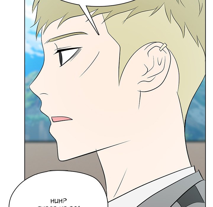 Read High School Legend Boost chapter 26 image 121 on Lezhin