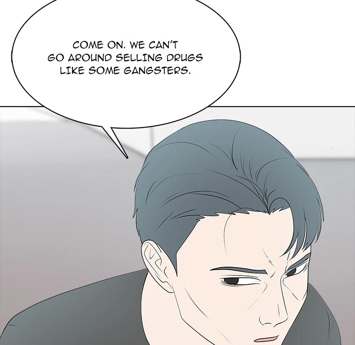Read High School Legend Boost chapter 30 image 25 on Lezhin