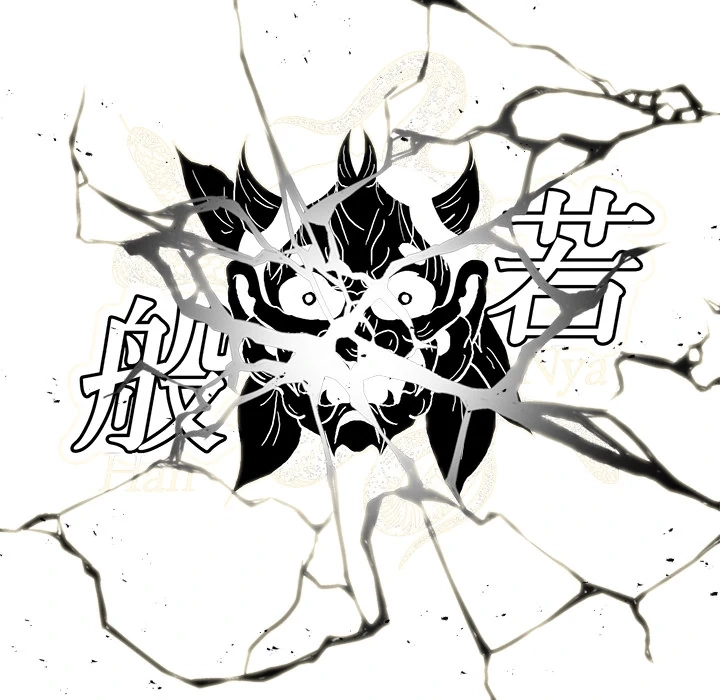 Read High School Legend Boost chapter 32 image 114 on Lezhin