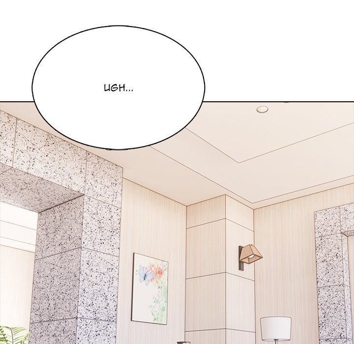 Read High School Legend Boost chapter 33 image 109 on Lezhin