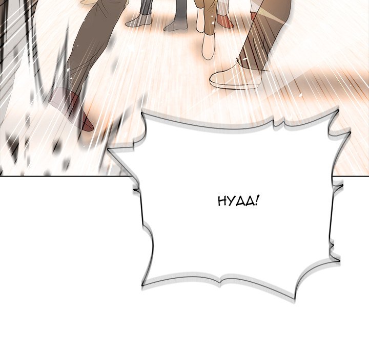 Read High School Legend Boost chapter 36 image 39 on Lezhin
