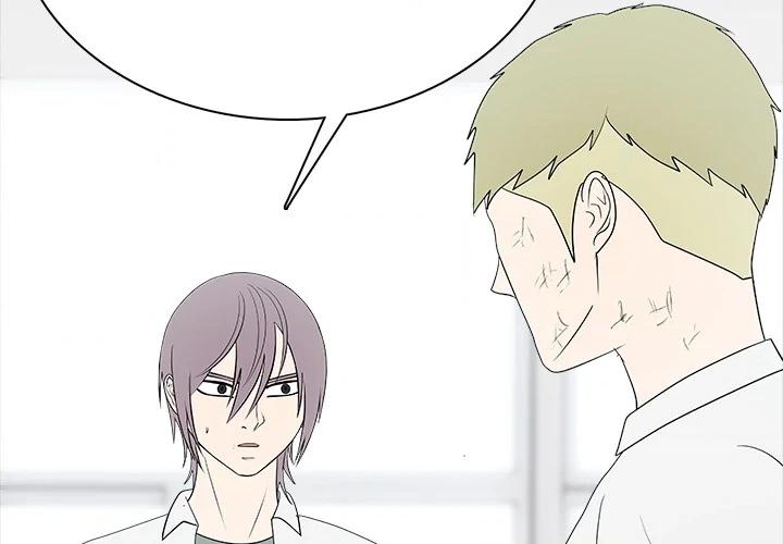 Read High School Legend Boost chapter 44 image 3 on Lezhin