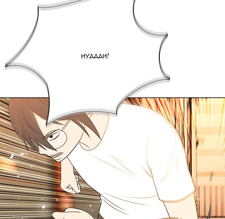 Read High School Legend Boost chapter 45 image 71 on Lezhin