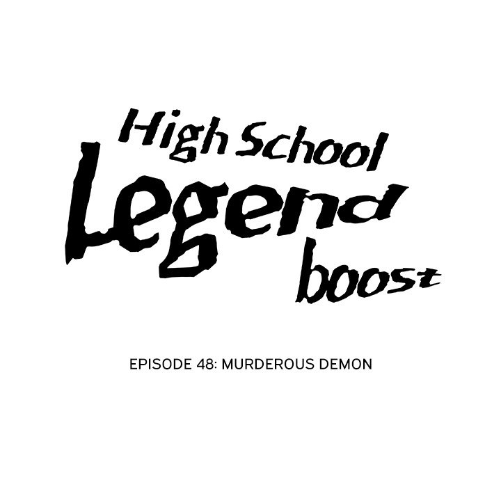 Read High School Legend Boost chapter 48 image 5 on Lezhin