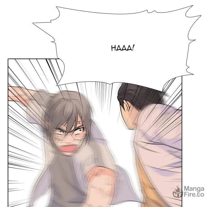 Read High School Legend: Red Dragon chapter 197 image 68 on Lezhin