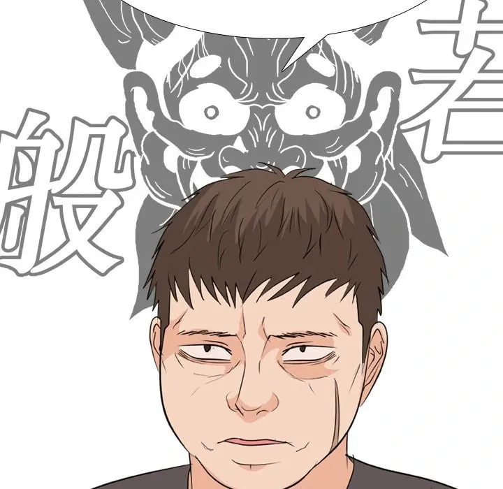 Read High School Legend: Red Dragon chapter 207 image 127 on Lezhin